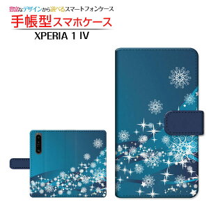 XPERIA 1 IV [SO-51C SOG06] GNXyA  }[NtH[ Ή 蒠^ X}zP[X JΉ Blizzard SONY \j[ `E`OX֑    [ { v[g a LO ]