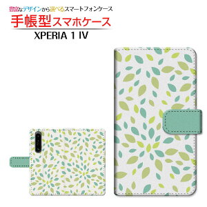 XPERIA 1 IV [SO-51C SOG06] GNXyA  }[NtH[ Ή 蒠^ X}zP[X JΉ Leaves SONY \j[ `E`OX֑  GR  [ { v[g a LO ]
