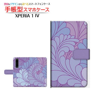 XPERIA 1 IV [SO-51C SOG06] GNXyA  }[NtH[ Ή 蒠^ X}zP[X JΉ Vegetation(p[v) SONY \j[ `E`OX֑  p[v ~bNX [ { v