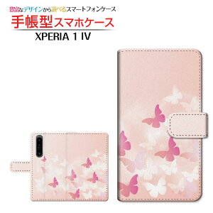 XPERIA 1 IV [SO-51C SOG06] GNXyA  }[NtH[ Ή 蒠^ X}zP[X JΉ Butterfly(type002) SONY \j[ `E`OX֑  sN t [ { v[g a