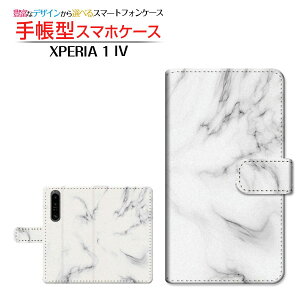 XPERIA 1 IV [SO-51C SOG06] GNXyA  }[NtH[ Ή 蒠^ X}zP[X JΉ Marble(type001) SONY \j[ `E`OX֑ 嗝 mg[  [ { v[g 