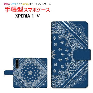 XPERIA 1 IV [SO-51C SOG06] GNXyA  }[NtH[ Ή 蒠^ X}zP[X JΉ Bandana(type002) SONY \j[ `E`OX֑ o_i yCY[ lCr[ [ { v