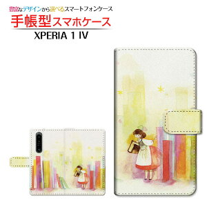 XPERIA 1 IV [SO-51C SOG06] GNXyA  }[NtH[ Ή 蒠^ X}zP[X JΉ {ƃRrg F:chocalo SONY \j[ `E`OX֑ CXg rc D т 킢 [ 