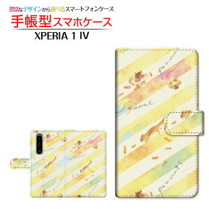 XPERIA 1 IV [SO-51C SOG06] GNXyA  }[NtH[ Ή 蒠^ X}zP[X JΉ 肷Ƃ炢 F:chocalo SONY \j[ `E`OX֑ CXg rc D X [ Y 