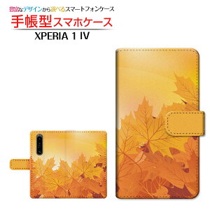 XPERIA 1 IV [SO-51C SOG06] GNXyA  }[NtH[ Ή 蒠^ X}zP[X JΉ ݂͗l SONY \j[ `E`OX֑ H HF gt ݂ a { a CG[