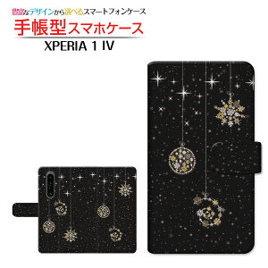 XPERIA 1 IV [SO-51C SOG06] GNXyA  }[NtH[ Ή 蒠^ X}zP[X JΉ 炫I[ig SONY \j[ `E`OX֑ ~ NX}X S[h LL 