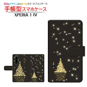 XPERIA 1 IV [SO-51C SOG06] GNXyA  }[NtH[ Ή 蒠^ X}zP[X JΉ 炫NX}Xc[ SONY \j[ `E`OX֑ ~ NX}X S[h L