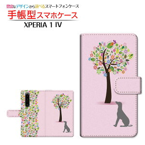 XPERIA 1 IV [SO-51C SOG06] GNXyA  }[NtH[ Ή 蒠^ X}zP[X JΉ Ԃƌ SONY \j[ `E`OX֑ ԕ t[    Ck VGbg [ _C