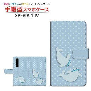 XPERIA 1 IV [SO-51C SOG06] GNXyA  }[NtH[ Ή 蒠^ X}zP[X JΉ 炵Ɛ SONY \j[ `E`OX֑ CXg LN^[ AUV hbg 