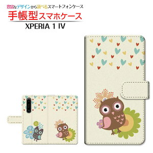 XPERIA 1 IV [SO-51C SOG06] GNXyA  }[NtH[ Ή 蒠^ X}zP[X JΉ ӂ낤ƃn[g SONY \j[ `E`OX֑ CXg LN^[ tNE J