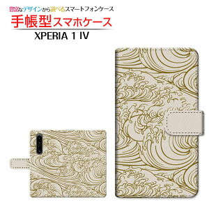 XPERIA 1 IV [SO-51C SOG06] GNXyA  }[NtH[ Ή 蒠^ X}zP[X JΉ a(̈) type002 SONY \j[ `E`OX֑ a { a a g x[W [ _C