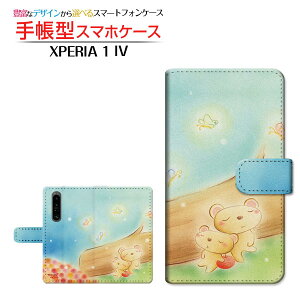 XPERIA 1 IV [SO-51C SOG06] GNXyA  }[NtH[ Ή 蒠^ X}zP[X JΉ Q܂  Ƃ SONY \j[ `E`OX֑ CXg  Q [ 