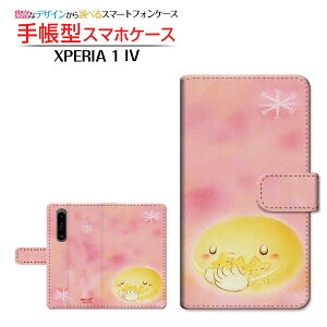 XPERIA 1 IV [SO-51C SOG06] GNXyA  }[NtH[ Ή 蒠^ X}zP[X JΉ Ɛ  Ƃ SONY \j[ `E`OX֑ CXg   sN [ Y 