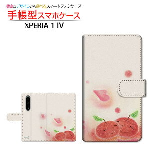 XPERIA 1 IV [SO-51C SOG06] GNXyA  }[NtH[ Ή 蒠^ X}zP[X JΉ ǂ  Ƃ SONY \j[ `E`OX֑ CXg  sN [ 