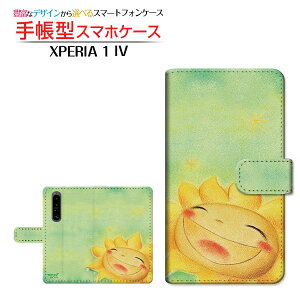 XPERIA 1 IV [SO-51C SOG06] GNXyA  }[NtH[ Ή 蒠^ X}zP[X JΉ X}CЂ܂  Ƃ SONY \j[ `E`OX֑ CXg Ђ܂ Ί 