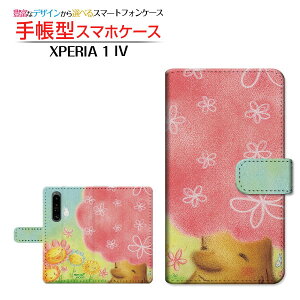 XPERIA 1 IV [SO-51C SOG06] GNXyA  }[NtH[ Ή 蒠^ X}zP[X JΉ ɂԂƖ  Ƃ SONY \j[ `E`OX֑ CXg t[ c[ [ 