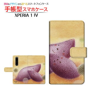 XPERIA 1 IV [SO-51C SOG06] GNXyA  }[NtH[ Ή 蒠^ X}zP[X JΉ Q܂  Ƃ SONY \j[ `E`OX֑ CXg  eq H [ 