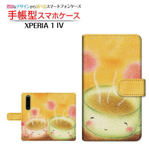 XPERIA 1 IV [SO-51C SOG06] GNXyA  }[NtH[ Ή 蒠^ X}zP[X JΉ eB[^C  Ƃ SONY \j[ `E`OX֑ CXg Jbv R[q[ [ 