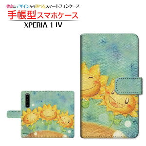 XPERIA 1 IV [SO-51C SOG06] GNXyA  }[NtH[ Ή 蒠^ X}zP[X JΉ Ђ܂tY  Ƃ SONY \j[ `E`OX֑ CXg Ђ܂ FB 