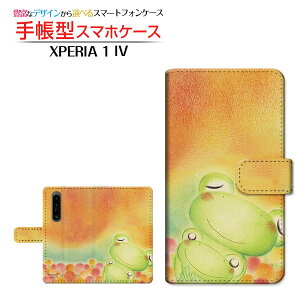 XPERIA 1 IV [SO-51C SOG06] GNXyA  }[NtH[ Ή 蒠^ X}zP[X JΉ JGeqƃhbg  Ƃ SONY \j[ `E`OX֑ CXg  eq 