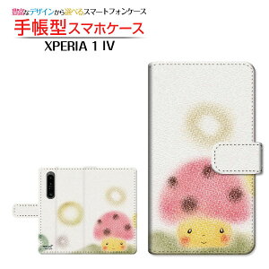 XPERIA 1 IV [SO-51C SOG06] GNXyA  }[NtH[ Ή 蒠^ X}zP[X JΉ 낫̂  Ƃ SONY \j[ `E`OX֑ CXg X}C hbg [ 