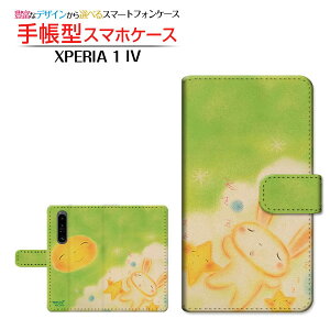 XPERIA 1 IV [SO-51C SOG06] GNXyA  }[NtH[ Ή 蒠^ X}zP[X JΉ Q  Ƃ SONY \j[ `E`OX֑ CXg  Ɛ [ 