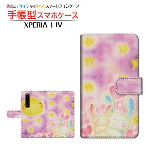 XPERIA 1 IV [SO-51C SOG06] GNXyA  }[NtH[ Ή 蒠^ X}zP[X JΉ ƃETM  Ƃ SONY \j[ `E`OX֑ CXg  n[g   [ 