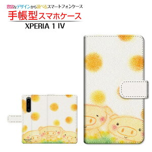 XPERIA 1 IV [SO-51C SOG06] GNXyA  }[NtH[ Ή 蒠^ X}zP[X JΉ Ԃ̎OZ  Ƃ SONY \j[ `E`OX֑ CXg Z Aj} 