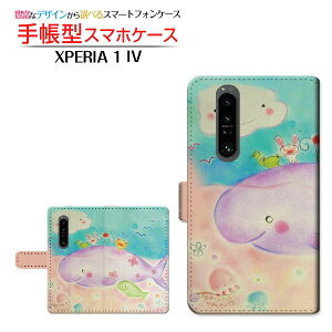 XPERIA 1 IV [SO-51C SOG06] GNXyA  }[NtH[ Ή 蒠^ X}zP[X JΉ Ȃ  Ƃ SONY \j[ `E`OX֑ CXg eq CC 