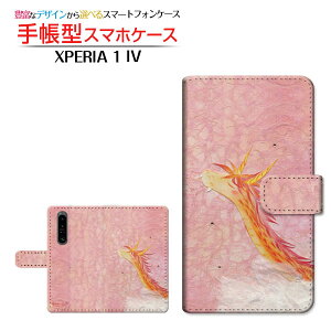 XPERIA 1 IV [SO-51C SOG06] GNXyA  }[NtH[ Ή 蒠^ X}zP[X JΉ _̊Ԃ猻间  Ƃ SONY \j[ `E`OX֑ CXg hS a