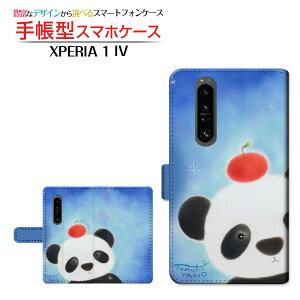 XPERIA 1 IV [SO-51C SOG06] GNXyA  }[NtH[ Ή 蒠^ X}zP[X JΉ p_ƃS  Ƃ SONY \j[ `E`OX֑ CXg Aj} ق