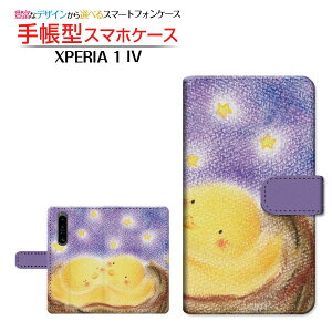 XPERIA 1 IV [SO-51C SOG06] GNXyA  }[NtH[ Ή 蒠^ X}zP[X JΉ Yqi  Ƃ SONY \j[ `E`OX֑ CXg  ǂ ق킩 [