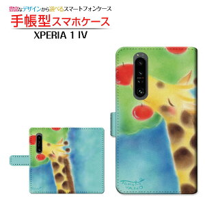 XPERIA 1 IV [SO-51C SOG06] GNXyA  }[NtH[ Ή 蒠^ X}zP[X JΉ LƃS  Ƃ SONY \j[ `E`OX֑ CXg Aj} X ق