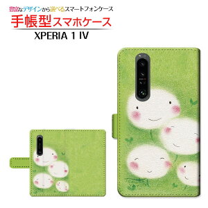 XPERIA 1 IV [SO-51C SOG06] GNXyA  }[NtH[ Ή 蒠^ X}zP[X JΉ ^||̉Ƒ  Ƃ SONY \j[ `E`OX֑ CXg Ί ق킩 