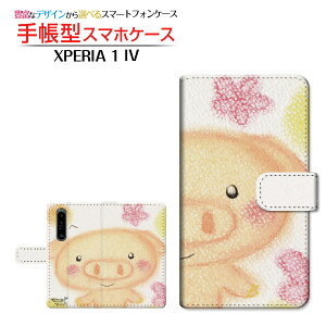 XPERIA 1 IV [SO-51C SOG06] GNXyA  }[NtH[ Ή 蒠^ X}zP[X JΉ Ί̂Ԃ  Ƃ SONY \j[ `E`OX֑ CXg  Ί Aj} [