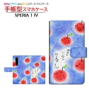 XPERIA 1 IV [SO-51C SOG06] GNXyA  }[NtH[ Ή 蒠^ X}zP[X JΉ ɂȂ܂悤  Ƃ SONY \j[ `E`OX֑ CXg 