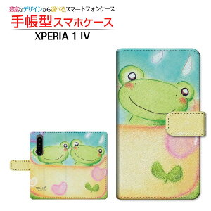 XPERIA 1 IV [SO-51C SOG06] GNXyA  }[NtH[ Ή 蒠^ X}zP[X JΉ Jbv  Ƃ SONY \j[ `E`OX֑ CXg n[g Ȃ悵 [ 