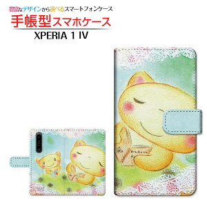 XPERIA 1 IV [SO-51C SOG06] GNXyA  }[NtH[ Ή 蒠^ X}zP[X JΉ n[gƃlReq  Ƃ SONY \j[ `E`OX֑ CXg [X ق