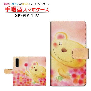 XPERIA 1 IV [SO-51C SOG06] GNXyA  }[NtH[ Ή 蒠^ X}zP[X JΉ N}ƉԔ  Ƃ SONY \j[ `E`OX֑ CXg ɂ  [ Y 