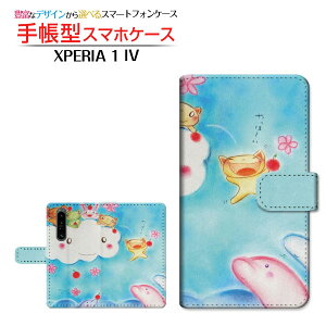 XPERIA 1 IV [SO-51C SOG06] GNXyA  }[NtH[ Ή 蒠^ X}zP[X JΉ ̂Ȃ܂  Ƃ SONY \j[ `E`OX֑ CXg Aj} C