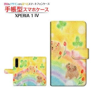 XPERIA 1 IV [SO-51C SOG06] GNXyA  }[NtH[ Ή 蒠^ X}zP[X JΉ Ԃƌ  Ƃ SONY \j[ `E`OX֑ CXg [ Y fB[X 