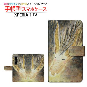 XPERIA 1 IV [SO-51C SOG06] GNXyA  }[NtH[ Ή 蒠^ X}zP[X JΉ   Ƃ SONY \j[ `E`OX  CXg [ Y fB[X 