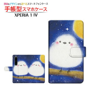 XPERIA 1 IV [SO-51C SOG06] GNXyA  }[NtH[ Ή 蒠^ X}zP[X JΉ V}GiK  Ƃ SONY \j[ `E`OX  CXg [ Y fB[X 