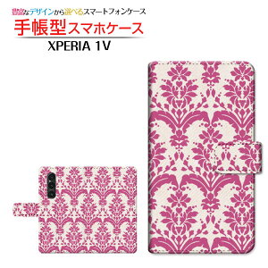 XPERIA 1 V [SO-51D SOG10] GNXyA  }[Nt@Cu Ή 蒠^ X}zP[X JΉ _}XN type2 bh SONY \j[ `E`OX֑ [ _CA[^ ubN^ ]