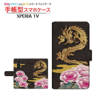 XPERIA 1 V [SO-51D SOG10] �G�N�X�y���A ���� �}�[�N�t�@�C�u �Ή� �蒠�^ �X�}�z�P�[�X �J�������Ή� ���Ɖ��O SONY �\�j�[ ��`�E��`�O�X�֑������� �a�� ���{ �a�� �t ��イ �ڂ��� �_ �S�[���h 