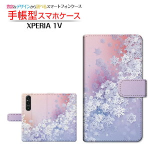XPERIA 1 V [SO-51D SOG10] �G�N�X�y���A ���� �}�[�N�t�@�C�u �Ή� �蒠�^ �X�}�z�P�[�X �J�������Ή� Snow Crystal SONY �\�j�[ ��`�E��`�O�X�֑������� �� ���� 3D [ ���{�� �v���[���g �a���� �L�O�� 