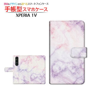 XPERIA 1 V [SO-51D SOG10] GNXyA  }[Nt@Cu Ή 蒠^ X}zP[X JΉ Marble(type002) SONY \j[ `E`OX֑ 嗝 ~bNX  [ { v[g 