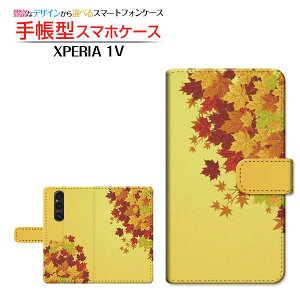 XPERIA 1 V [SO-51D SOG10] GNXyA  }[Nt@Cu Ή 蒠^ X}zP[X JΉ a݂ SONY \j[ `E`OX֑ H HF gt ݂ a { a CG