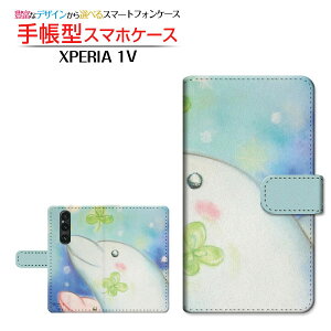 XPERIA 1 V [SO-51D SOG10] GNXyA  }[Nt@Cu Ή 蒠^ X}zP[X JΉ CJƃN[o[  Ƃ SONY \j[ `E`OX֑ CXg lt h