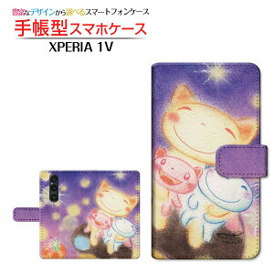 XPERIA 1 V [SO-51D SOG10] GNXyA  }[Nt@Cu Ή 蒠^ X}zP[X JΉ lReq̊肢  Ƃ SONY \j[ `E`OX֑ CXg  ɂ [ 